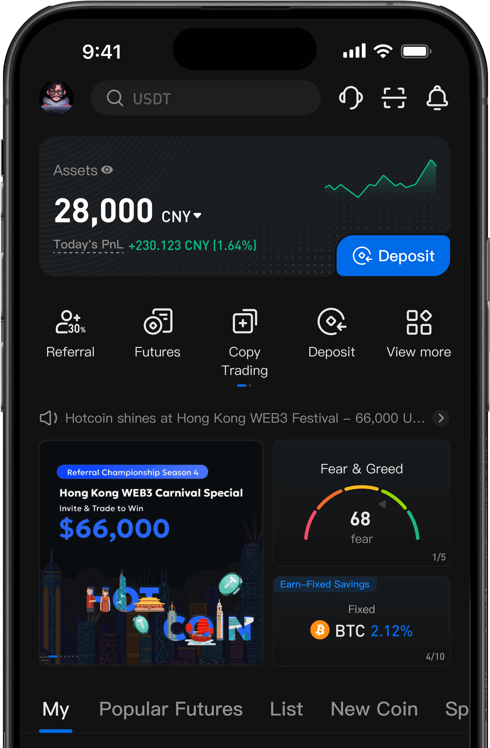 Hotcoin app feature